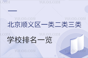 2024걱x^(q)һWУһ[/˽WУ