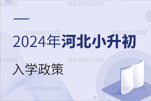 2024ӱС˽ҪMЩW