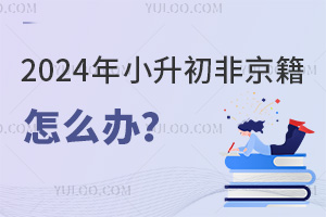 2024СǾôk