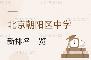 2025걱(yng)^(q)ЌW(xu)һ[˽ЌW(xu)