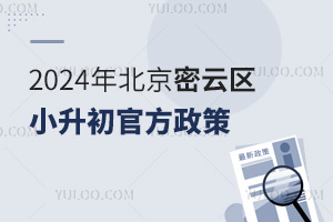 2024걱ƅ^(q)СٷѰl(f)ٿ!