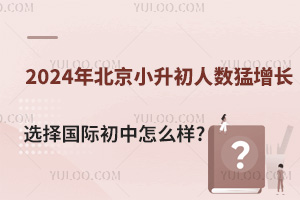 2024걱С˔(sh)L(zhng)3f(wn)χ(gu)Hô?
