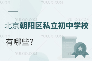 ꖅ^(q)ޑ˽ЌW(xu)УЩ