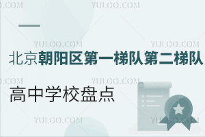 (yng)^(q)һ(du)ڶ(du)(du)ЌW(xu)УP(pn)c(din)!Ŀ(bio)W(xu)У?