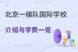 2024걱һ(du)HW(xu)УBcW(xu)M(fi)һ[