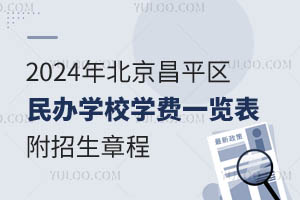 2024걱ƽ^(q)kW(xu)УW(xu)Mһ[³