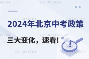 2024걱п߽x׃ٿ!