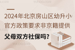 2024걱ɽ^(q)СٷҪǾṩĸp籣