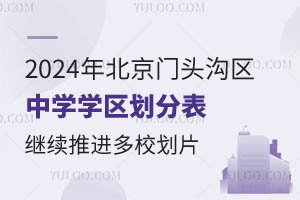 2024걱T^υ^(q)ЌW(xu)W(xu)^(q)ֱһ[^m(x)MУƬ