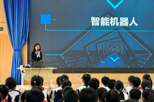 探索智能機器人的世界——北京市忠德學(xué)校智能機器人專題講座