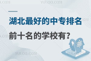 õЌǰʮČW(xu)УЩ