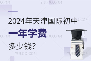 2024(gu)HһW(xu)M(fi)X
