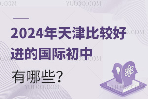2024^M(jn)ć(gu)HЩ