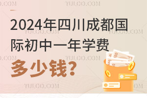 2024Ĵɶ(gu)HһW(xu)M(fi)X