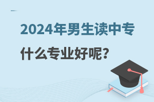 2024xЌʲôI(y)