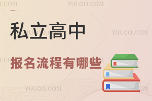 W(xu)x˽Ј(bo)̶Щ?
