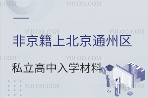 Ǿϱͨ݅^(q)˽W(xu)υR