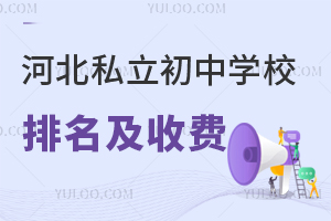 2024ӱ˽ЌW(xu)УM(fi)rPc