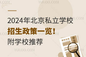 2024걱˽W(xu)Уһ[W(xu)У]
