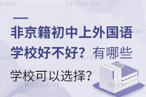Ǿ(gu)Z(y)W(xu)УòЩW(xu)Уx