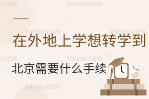 όW(xu)D(zhun)W(xu)Ҫʲôm(x)