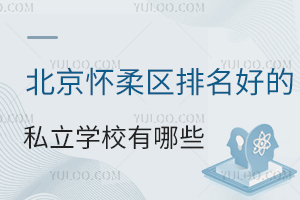 2024걱^(q)õ˽WУЩ