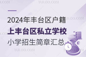 2024S_^(q)S_^(q)˽WУСWR