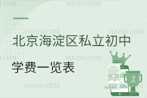 2024걱^(q)˽ЌW(xu)M(fi)һ[Rɿ^(q)ޑ