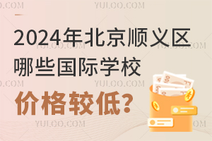 2024걱x^(q)ЩHW(xu)Уr(ji)^