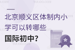x^(q)wƃ(ni)СW(xu)D(zhun)Щ(gu)H