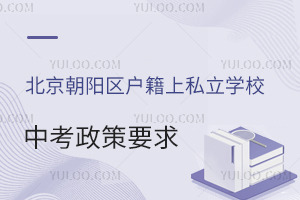 (yng)^(q)˽W(xu)УпҪR