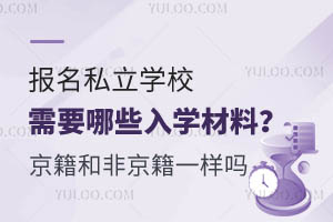 (bo)˽W(xu)УҪЩW(xu)ϣͷǾһӆ
