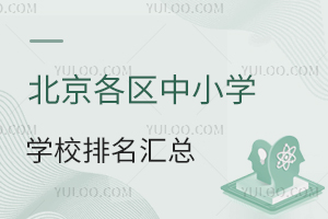 2024걱^(q)СW(xu)W(xu)УRСW(xu)ͳ꼉