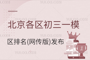 2024걱^(q)һģ^(q)(W(wng))l(f)?jn)?sh)Ό(du)(yng)W(xu)Уx
