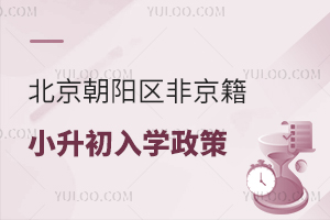 2025걱ꖅ^(q)ǾСW(xu)߱PcW(xu)ό˘(bio)(zhn)