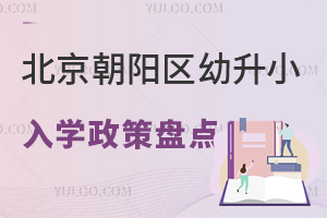 2025걱(yng)^(q)СW(xu)߱Pc(din)(ᘌ(du)Ⱥ)(yng)^(q)СW(xu)