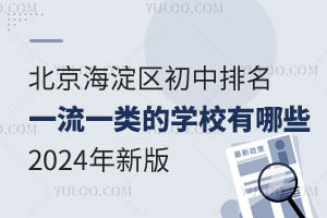 ^(q)һһ(li)ČW(xu)УЩ?2024°