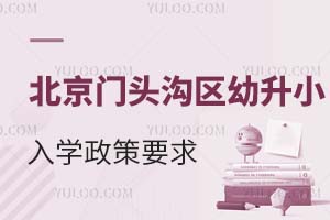 2024걱T(mn)^υ^(q)СѰl(f)ٷ_@ЩW(xu)W(xu)