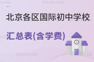 2024СD(zhun)(gu)H^(q)(gu)HЌW(xu)УR(W(xu)M(fi))