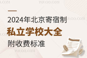 2024걱˽W(xu)Уȫ°棩M(fi)(bio)(zhn)