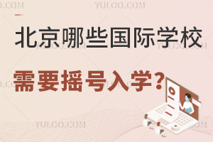 ЩHW(xu)УҪu̖(ho)W(xu)