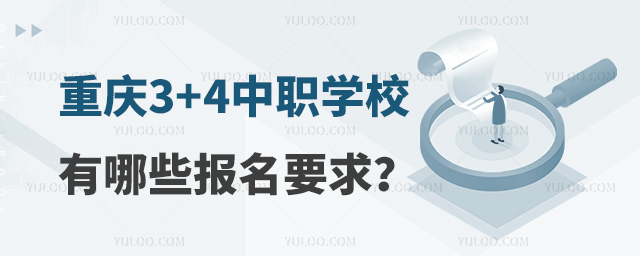 ؑc3+4W(xu)УЩҪ