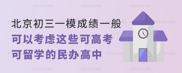 2024걱һģɿһԿ]@Щɸ߿W(xu)k