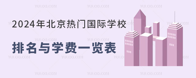 2024걱THW(xu)УcW(xu)Mһ[