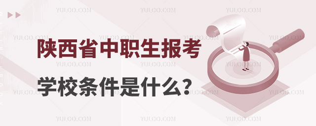 ʡ󿼌W(xu)Уlʲô