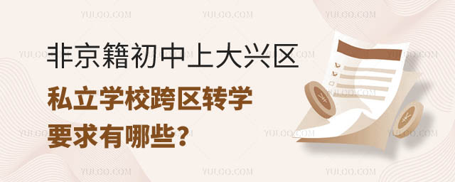 Ǿϴd^(q)˽W(xu)^(q)D(zhun)W(xu)Ҫ.jpg