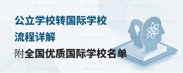 W(xu)УD(zhun)(gu)HW(xu)УԔȫ(gu)(yu)|(zh)(gu)HW(xu)У