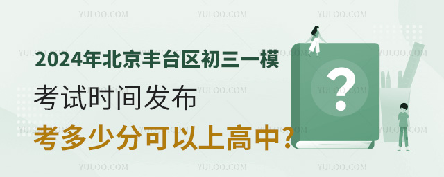 2024걱S_(ti)^(q)һԇr(sh)gl(f)ٷֿϸ