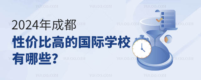 2024ɶԃr(ji)ȸߵćHW(xu)УЩ.jpg