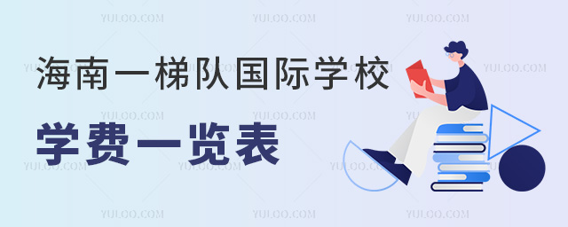 2024꺣һ(du)HW(xu)УW(xu)M(fi)һ[